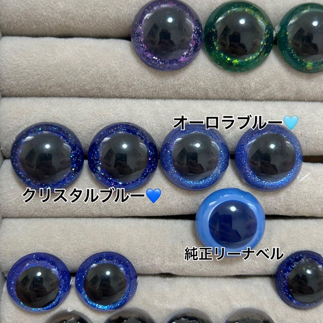 フランベルジェ ★ダッフィー　★シェリーメイ　リーナベル　リメイク