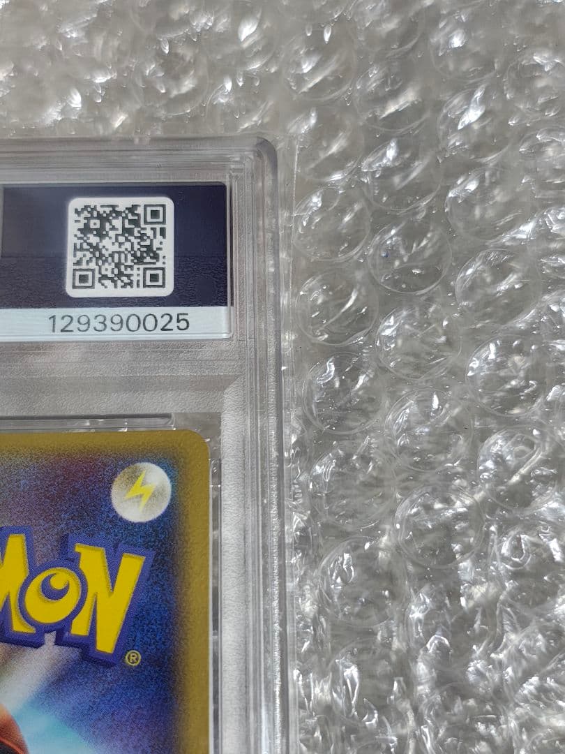 【PSA9】ポケパークのゴンベ 008/009 ポケパークプレミアムファイル