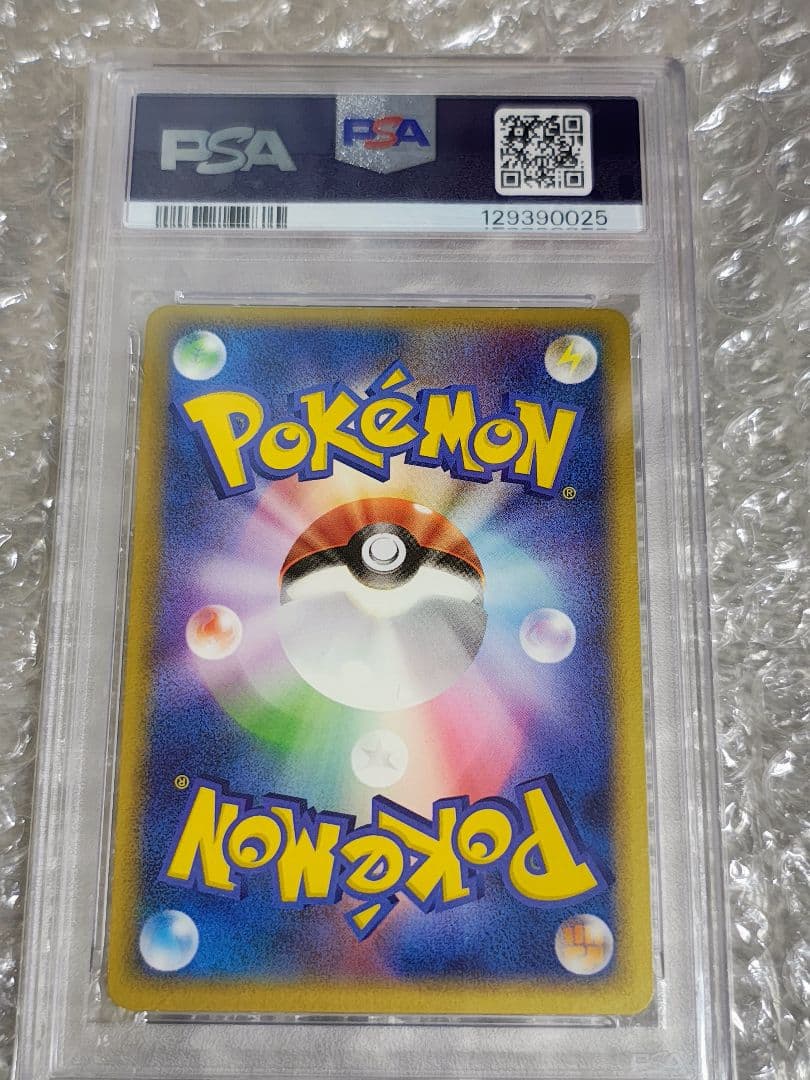 【PSA9】ポケパークのゴンベ 008/009 ポケパークプレミアムファイル