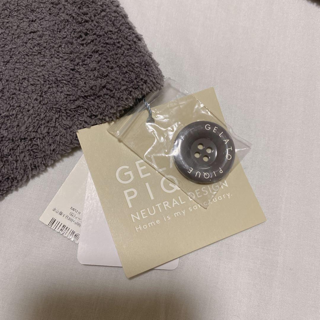 gelato pique トイプードル ジャガード カーディガンXLグレー