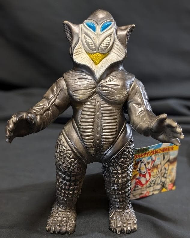 メフィラス星人「ウルトラマン」登場宇宙人（ブルマァク復刻）ソフビフィギュア