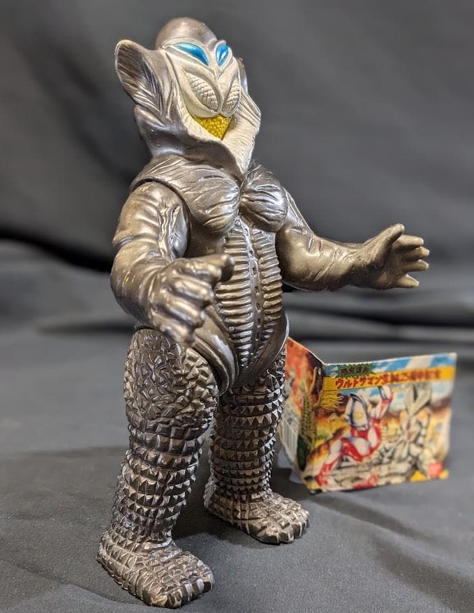 メフィラス星人「ウルトラマン」登場宇宙人（ブルマァク復刻）ソフビフィギュア