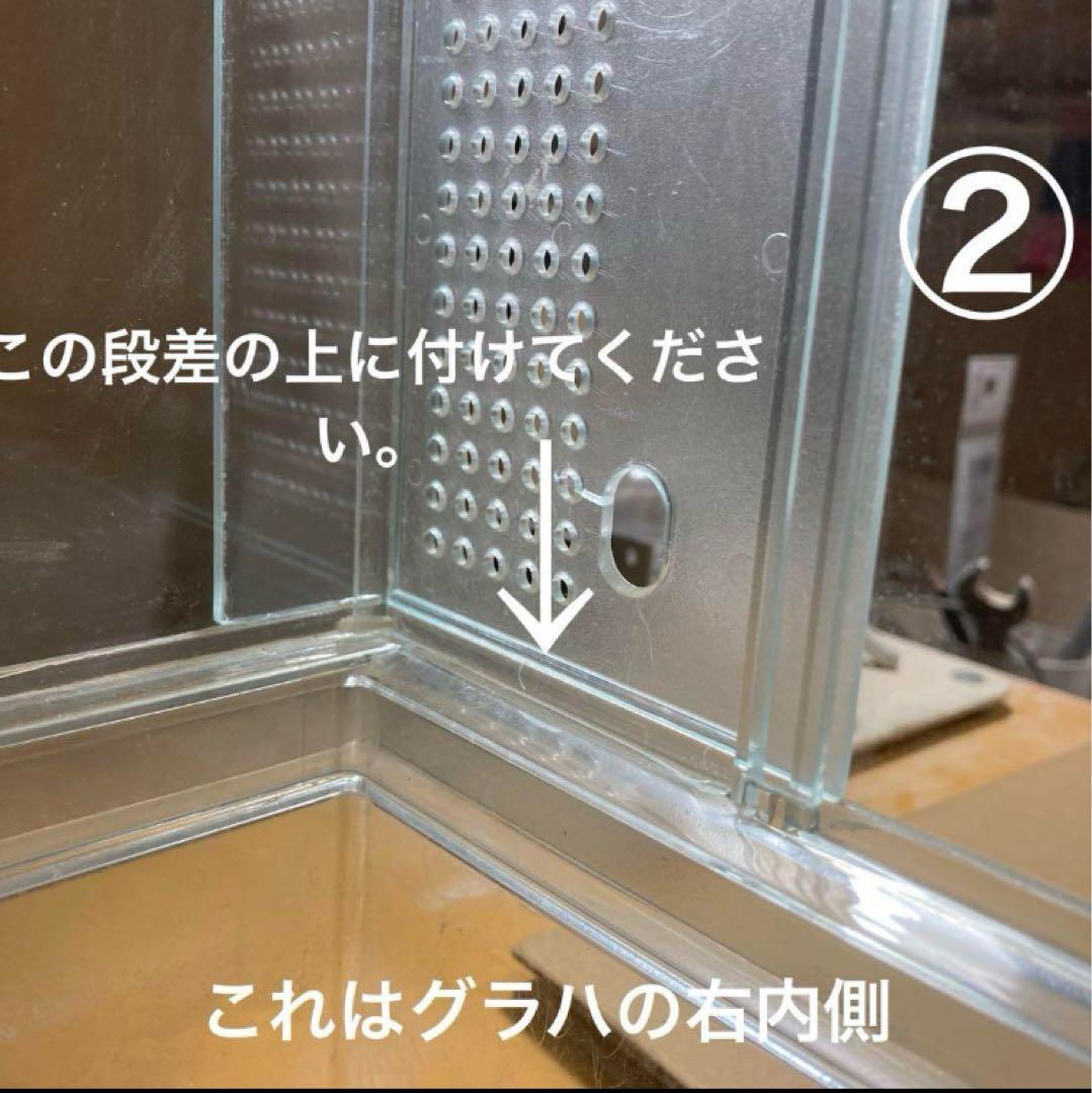 sesiru7jp　ハムスター　グラスハーモニー600用ロフト