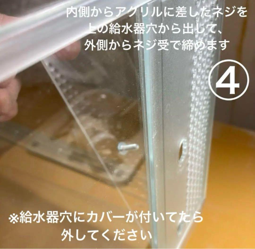 sesiru7jp　ハムスター　グラスハーモニー600用ロフト