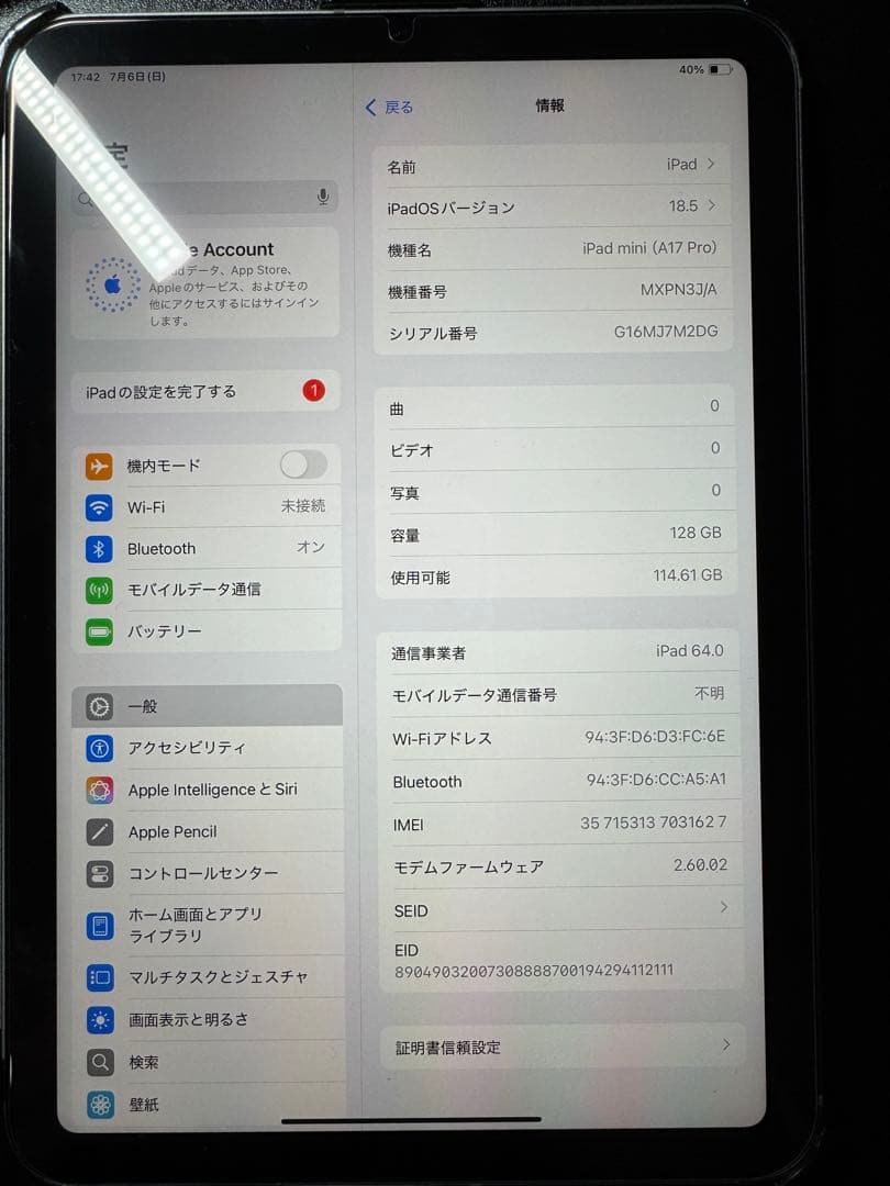 iPad mini第６世代128GB Wi-Fi + Cellular