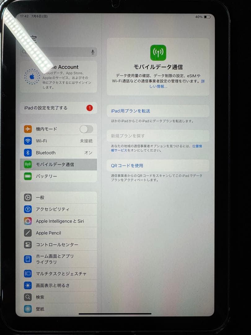 iPad mini第６世代128GB Wi-Fi + Cellular