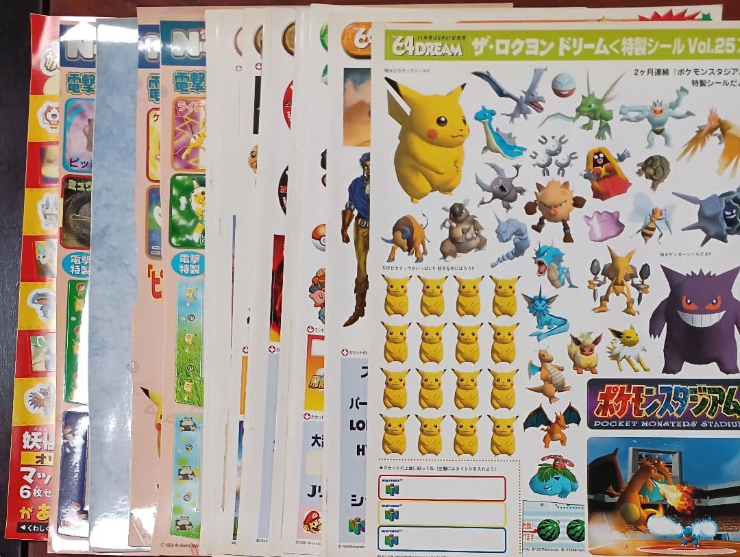 ニンドリ　電撃　マクドナルド　ゲーム　キャラクター　シール　まとめ売り