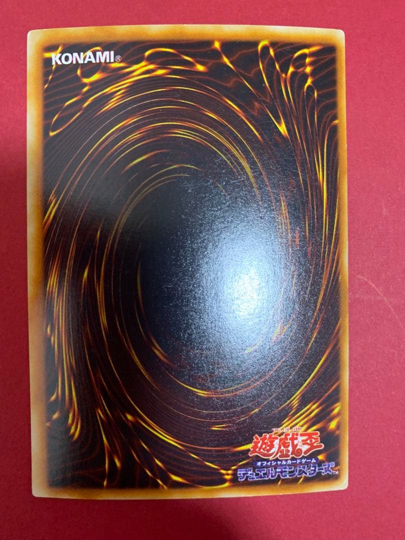 遊戯王　プレミアムパック6 シークレット コンプリート