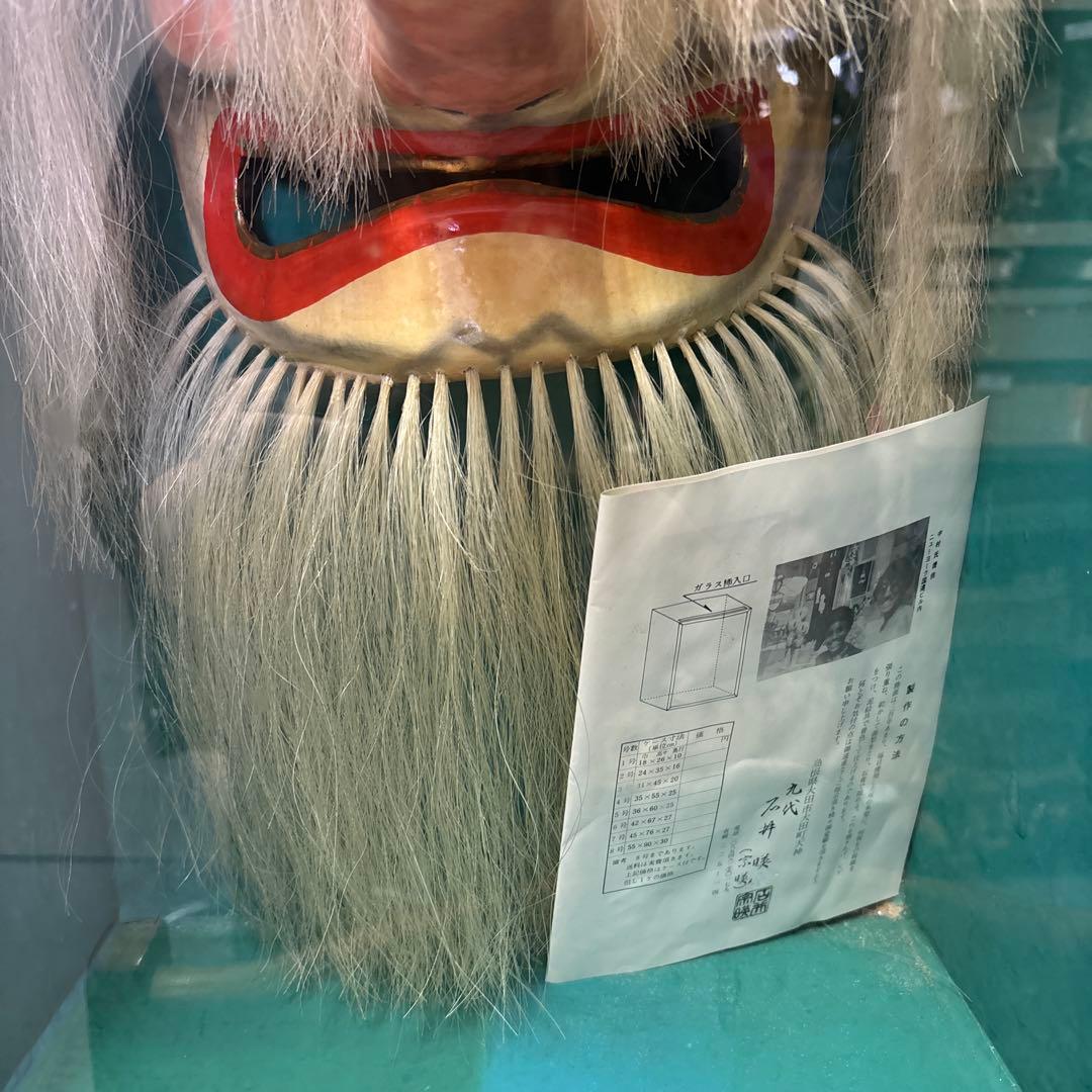 9代目　石井宗暎作　神楽面 荒神　木製