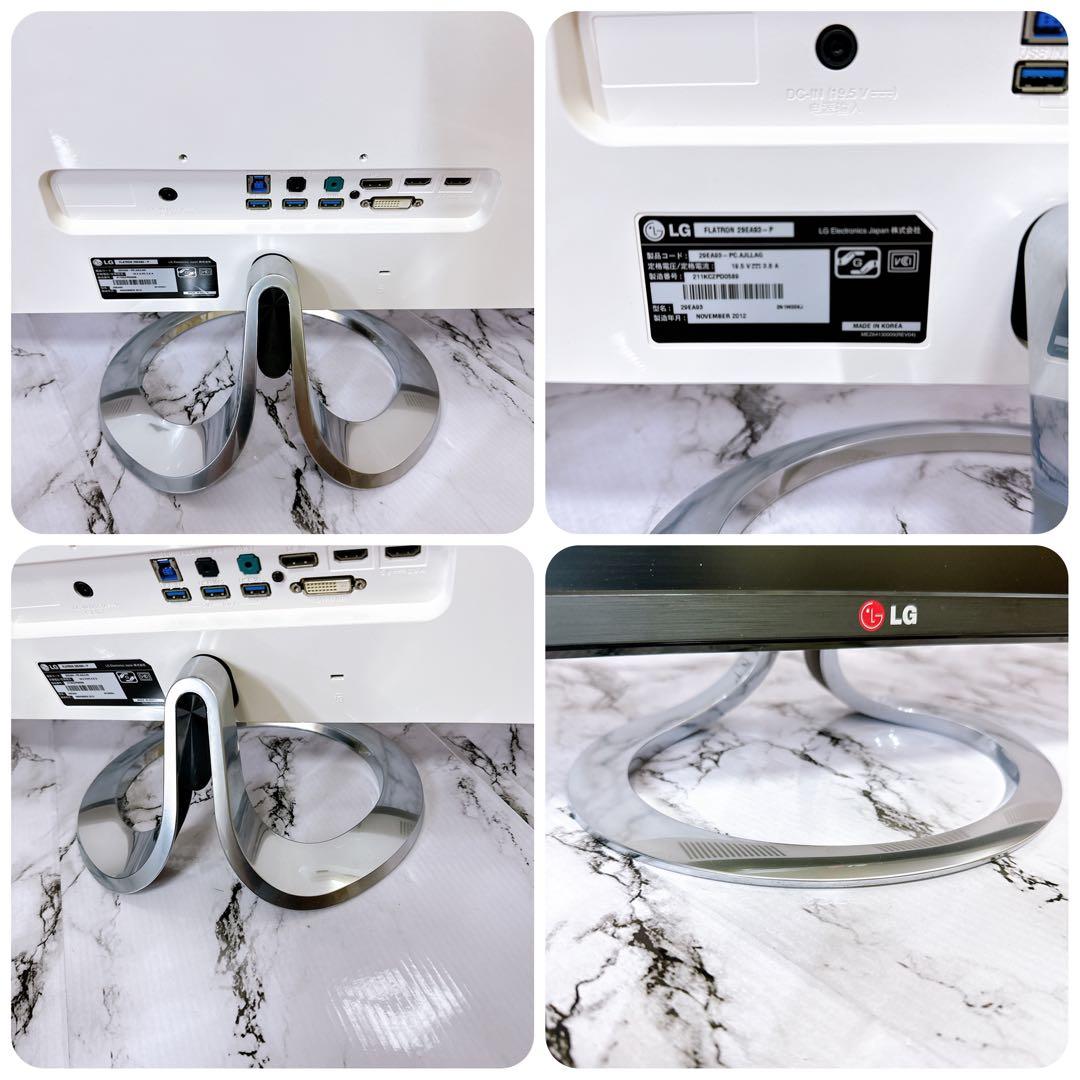 LG 液晶ディスプレイ 29EA93 ウルトラワイド モニター 29インチ