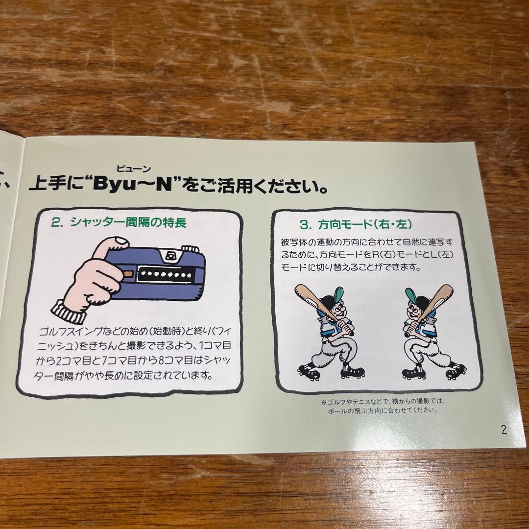 Fujifilm 連写カルディアByu〜n コンパクトカメラ未使用品に近い