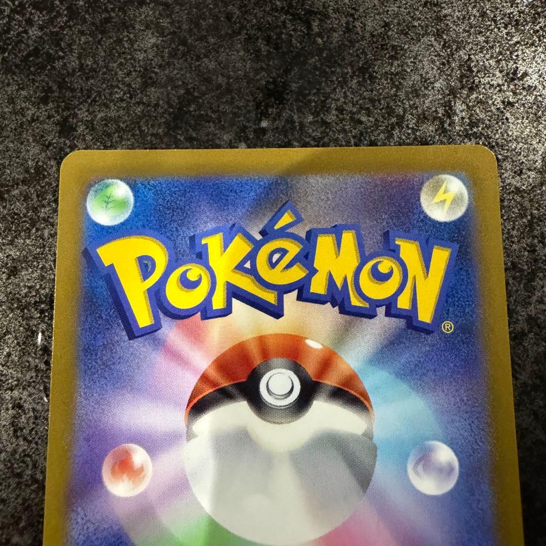 ポケモンカード★エンテイV、スイクンV、ライコウV★SAR★3枚セット