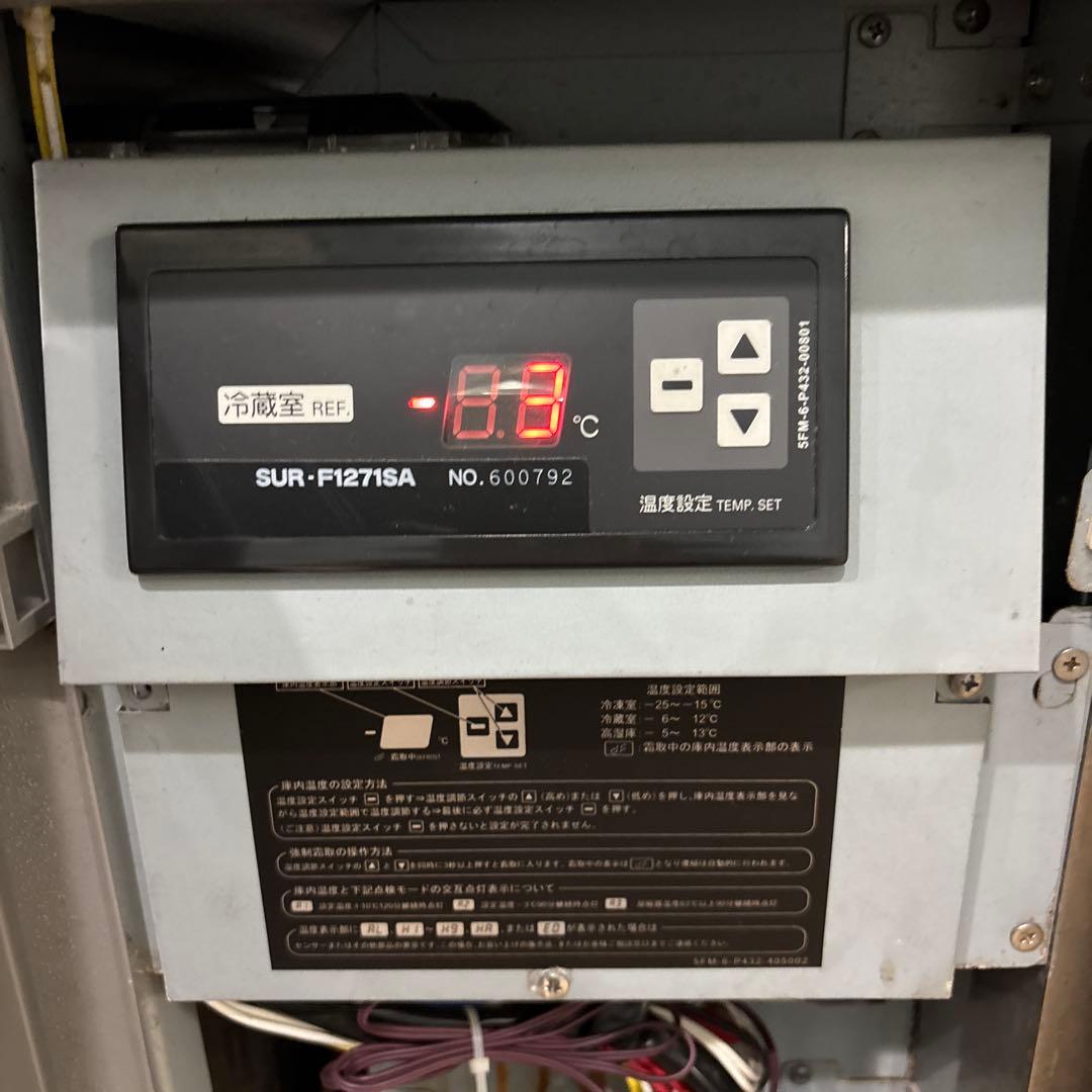 業務用ステンレススチール製2ドア冷蔵庫