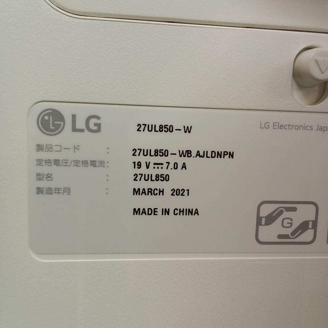 27インチ4K液晶モニターLG 27UL850-W DisplayHDR400⑳