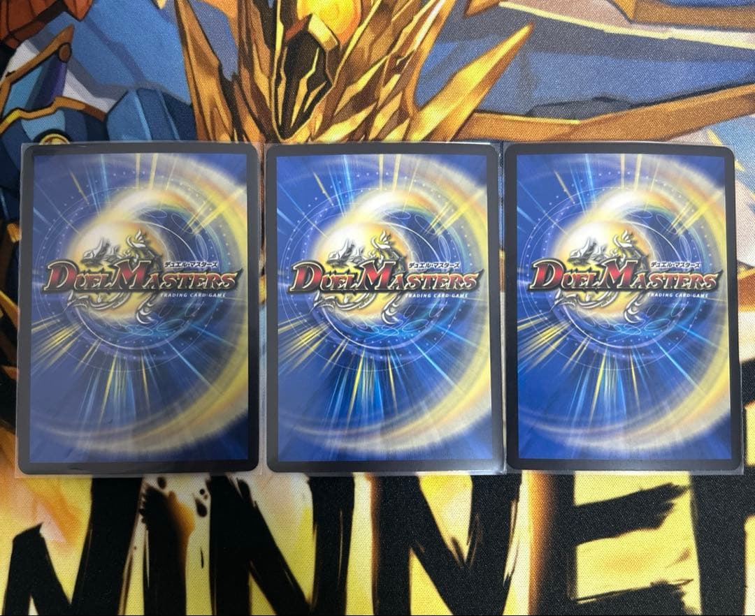 鬼ヶ覇覇覇ジャオウガ 3枚セット