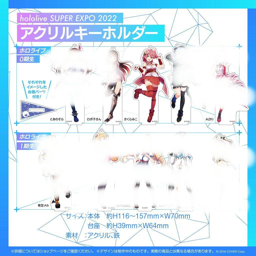 森*登様 さくらみこ　グッズまとめ売り(2020～2023メイン)