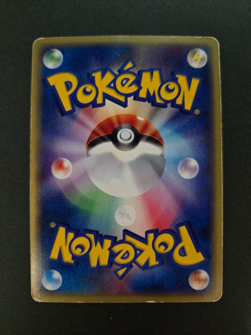 ブラッキー ★ 拡張パック第4弾 裂けた大地 072/088 ポケモンカード