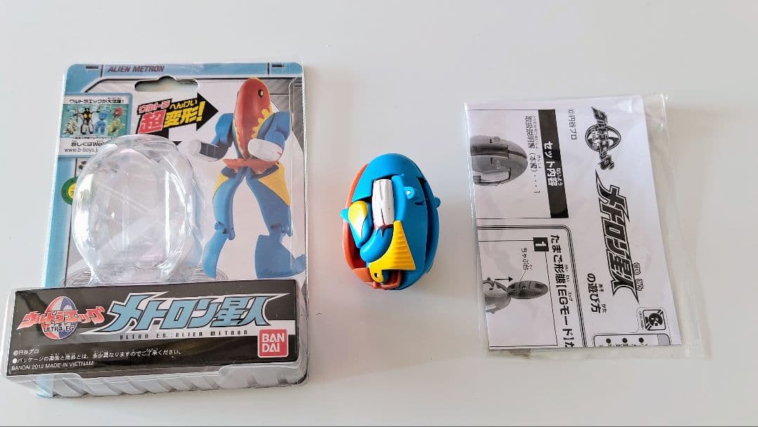 ウルトラエッグ　ナース　恐竜戦車　メトロン星人