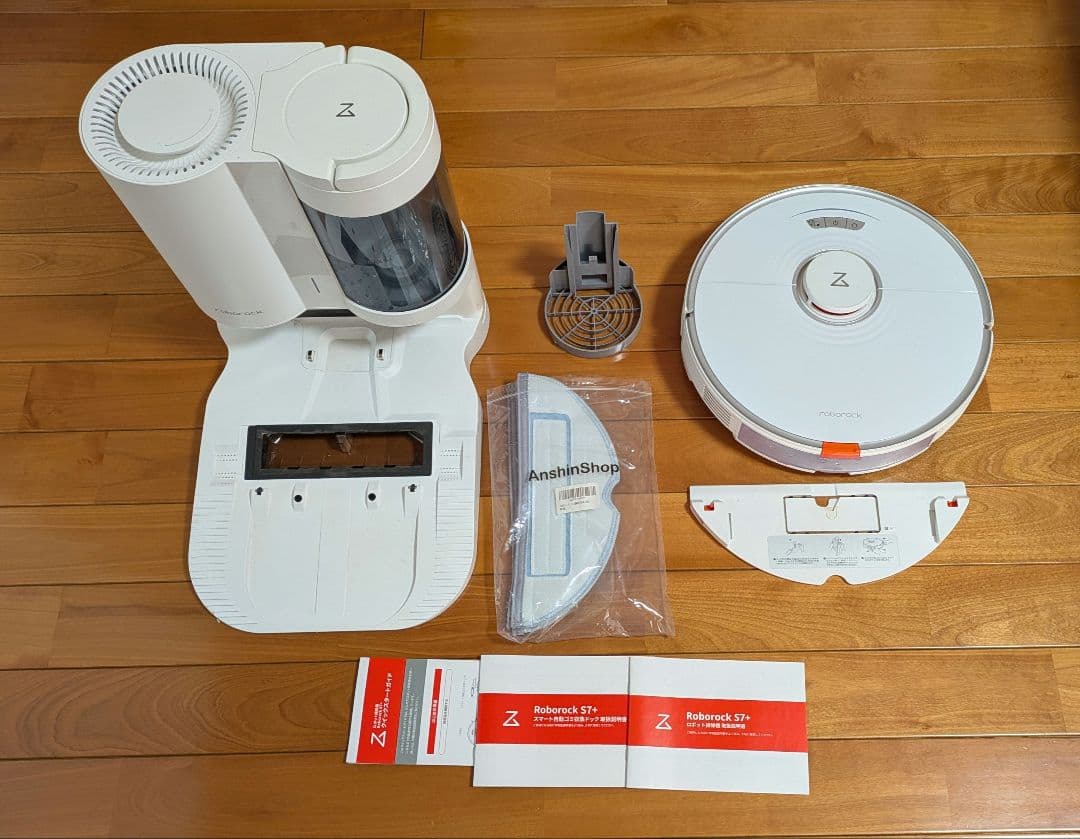 roborock S7+　ロボット掃除機 本体 ホワイト