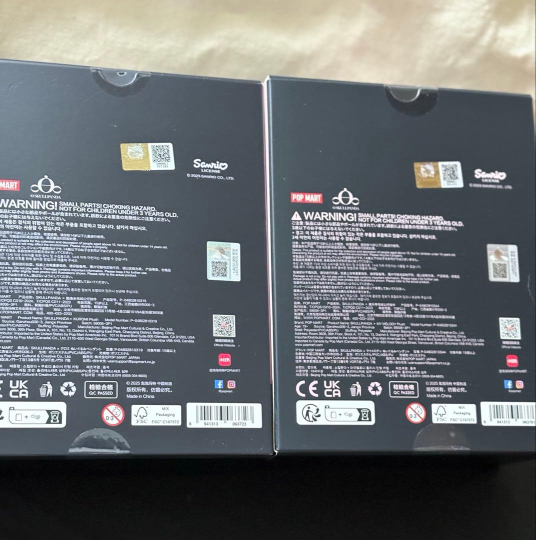 【2種セット】SKULLPANDA×MY MELODY KUROMI【正規品】