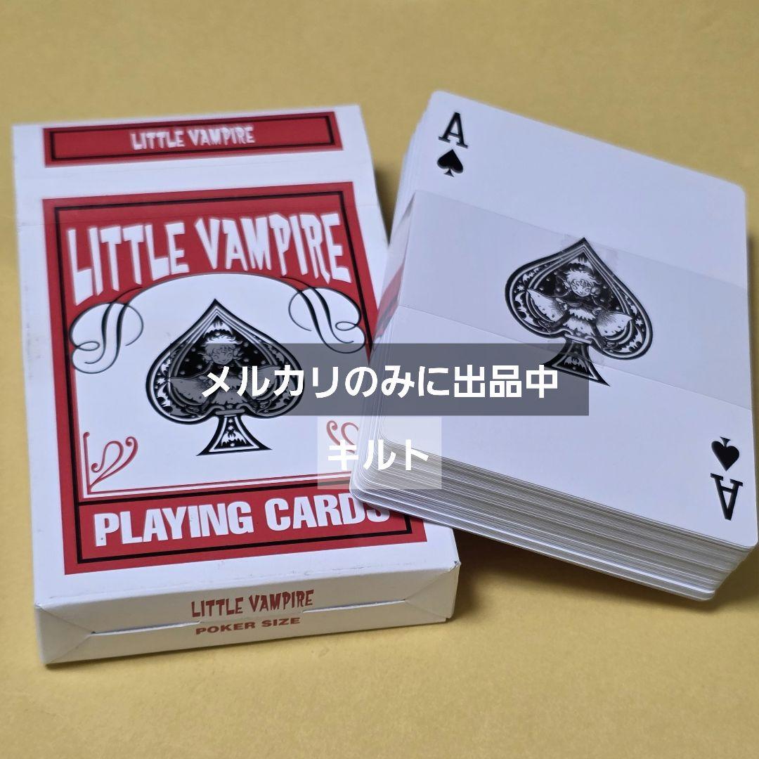 当選品 ちびっ子吸血鬼 リトルバンパイア トランプ