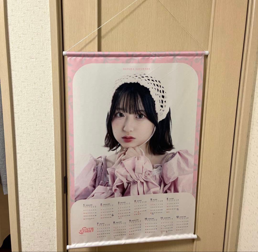 CUTIESTREETきゅーすと　まとめ売り　桜庭遥花　ぱるたん　最終値下げ