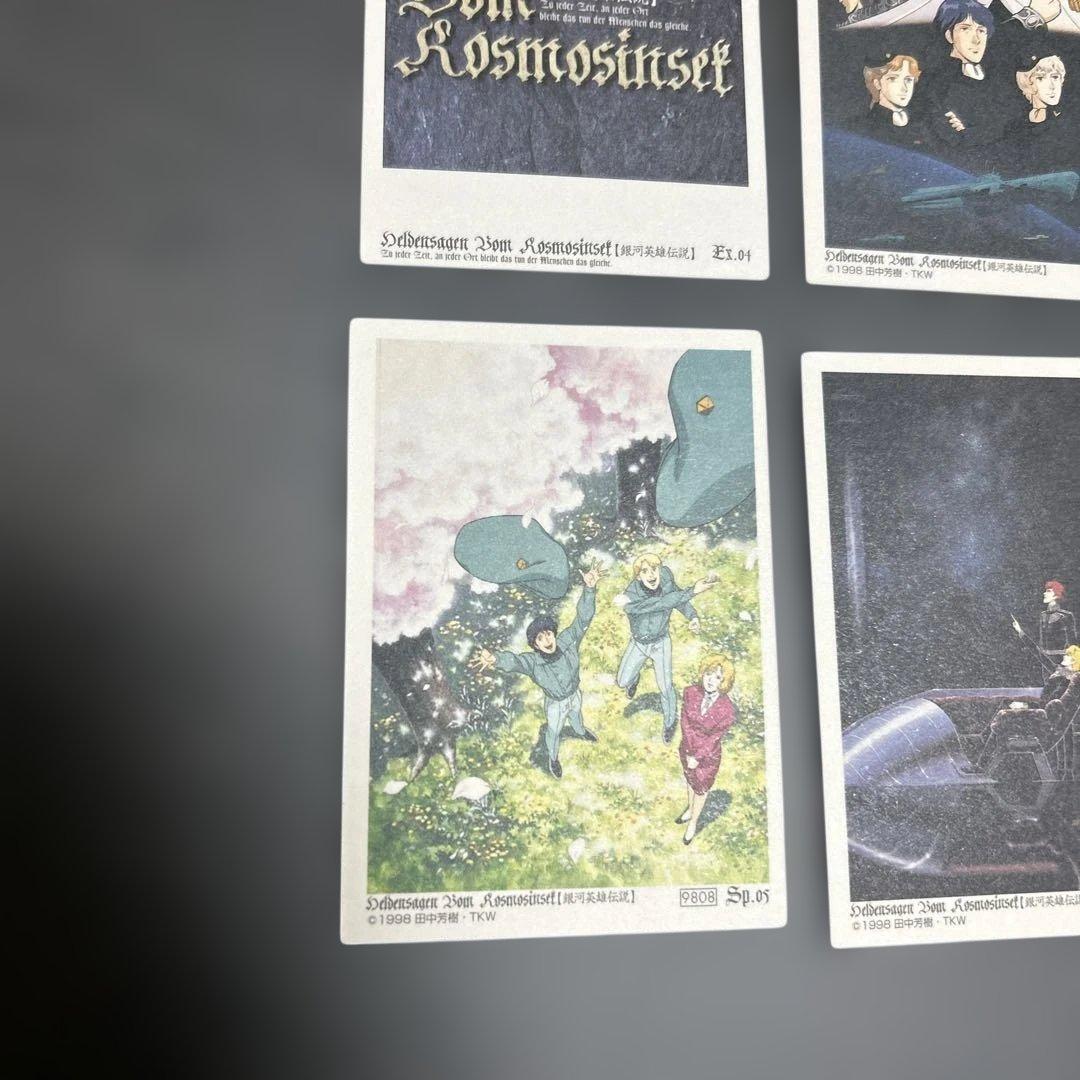 銀河英雄伝説　パーフェクトコレクション　EX-01 -04 SP-04 -05