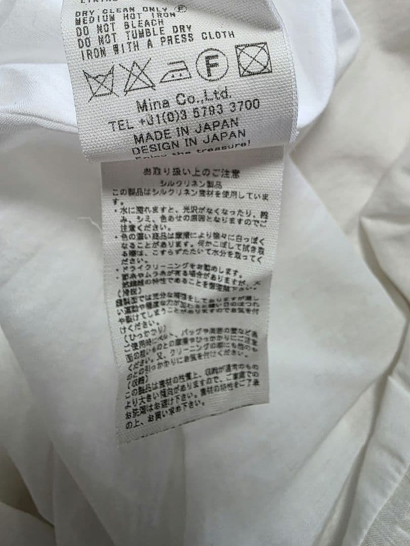 ミナペルホネン　garden patchwork　スカート