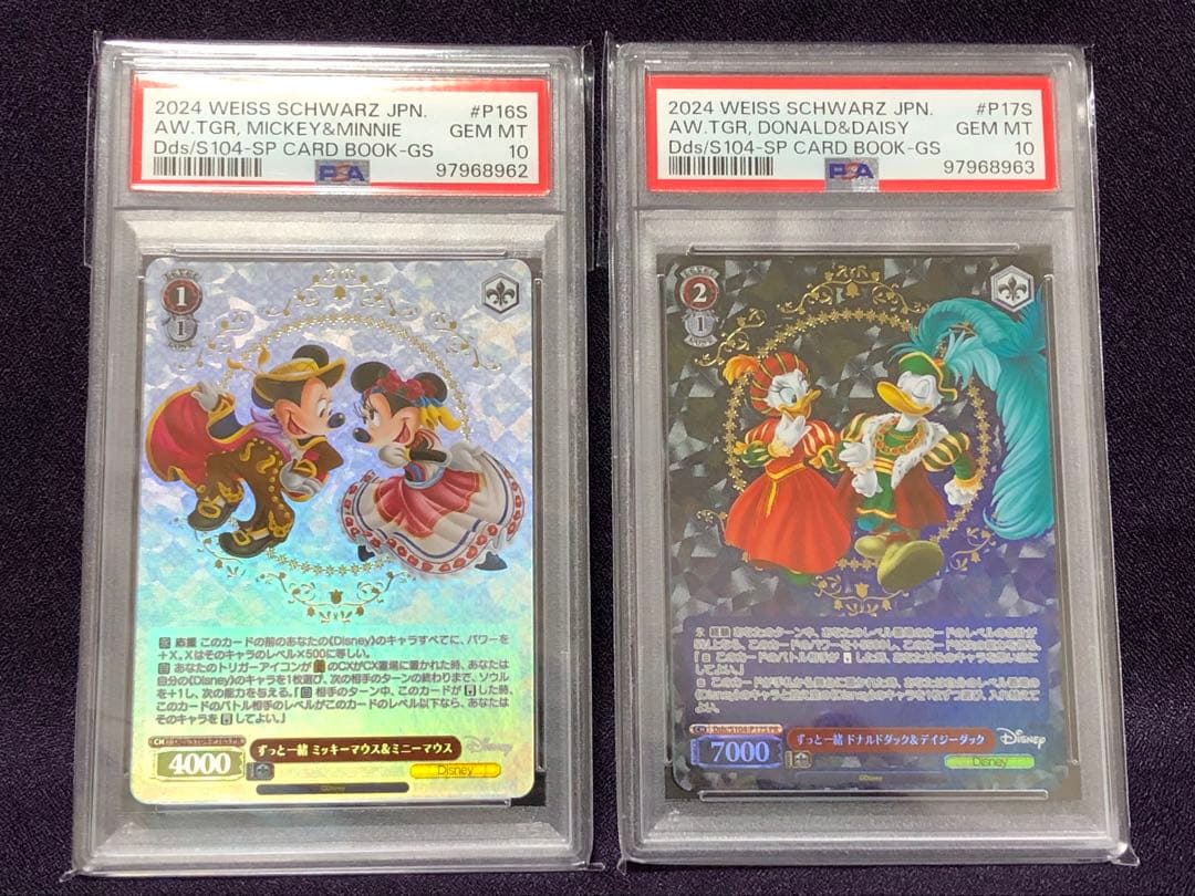 (PSA10 連番) ヴァイス DISNEY ミッキー ミニー ドナルド プロモ