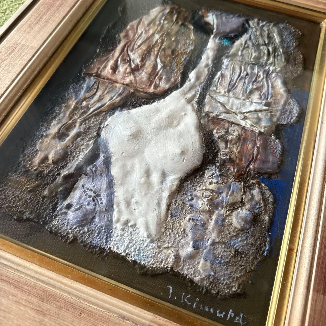 木村鉄雄 油彩画 マドンナ