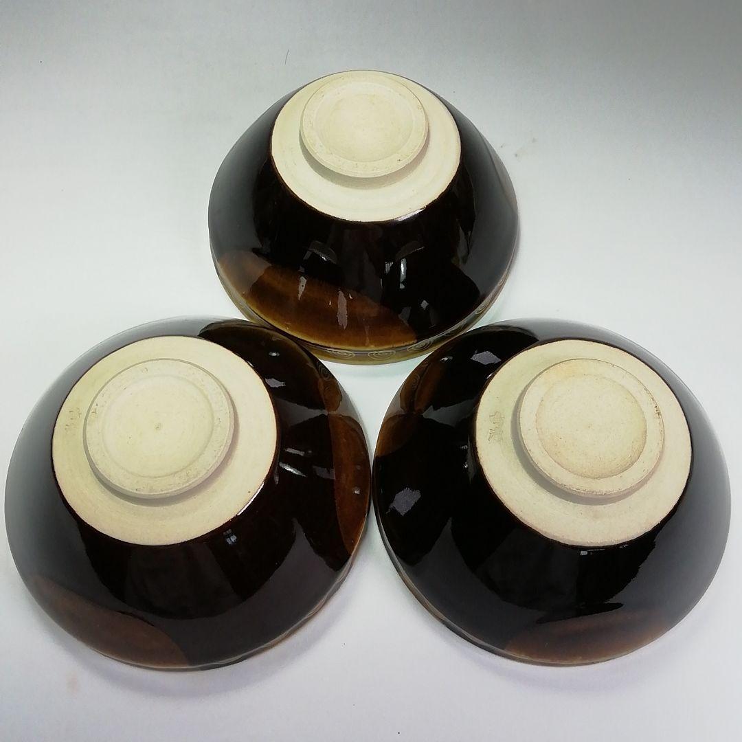 Ｓ４５２　茶碗　十客『天目釉渦巻文』『天目形数茶碗』『平安　鳴滝窯』共箱　茶道具