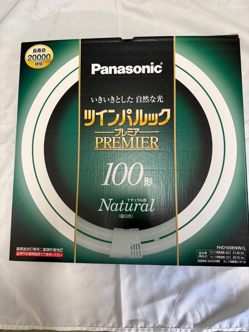 5個セット　100形2個85形3個　Panasonic ツインパルックプレミア