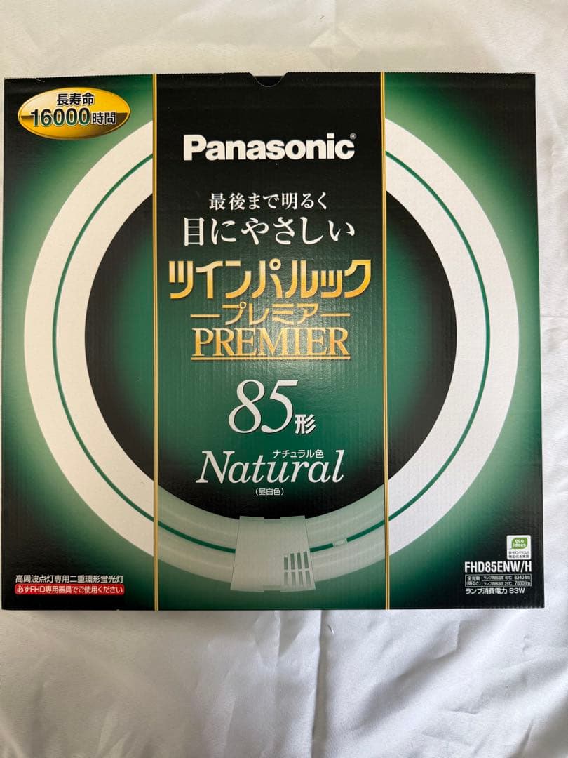 5個セット　100形2個85形3個　Panasonic ツインパルックプレミア