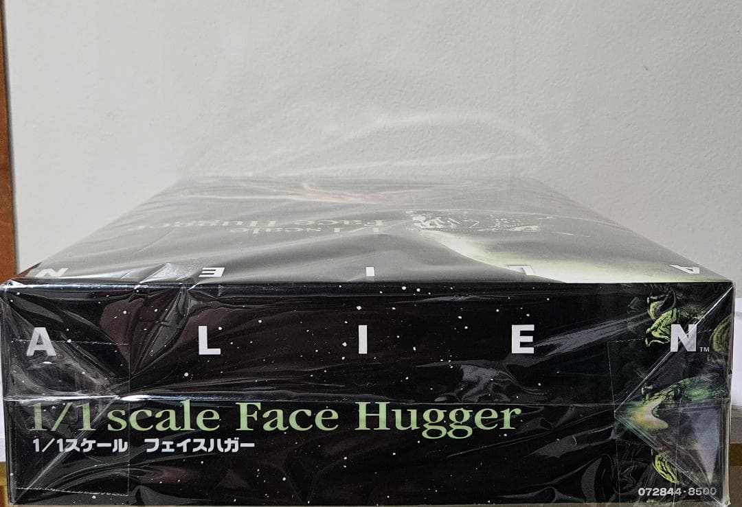 1/1スケール フェイス ハガー エイリアン(アオシマ SKYNET)