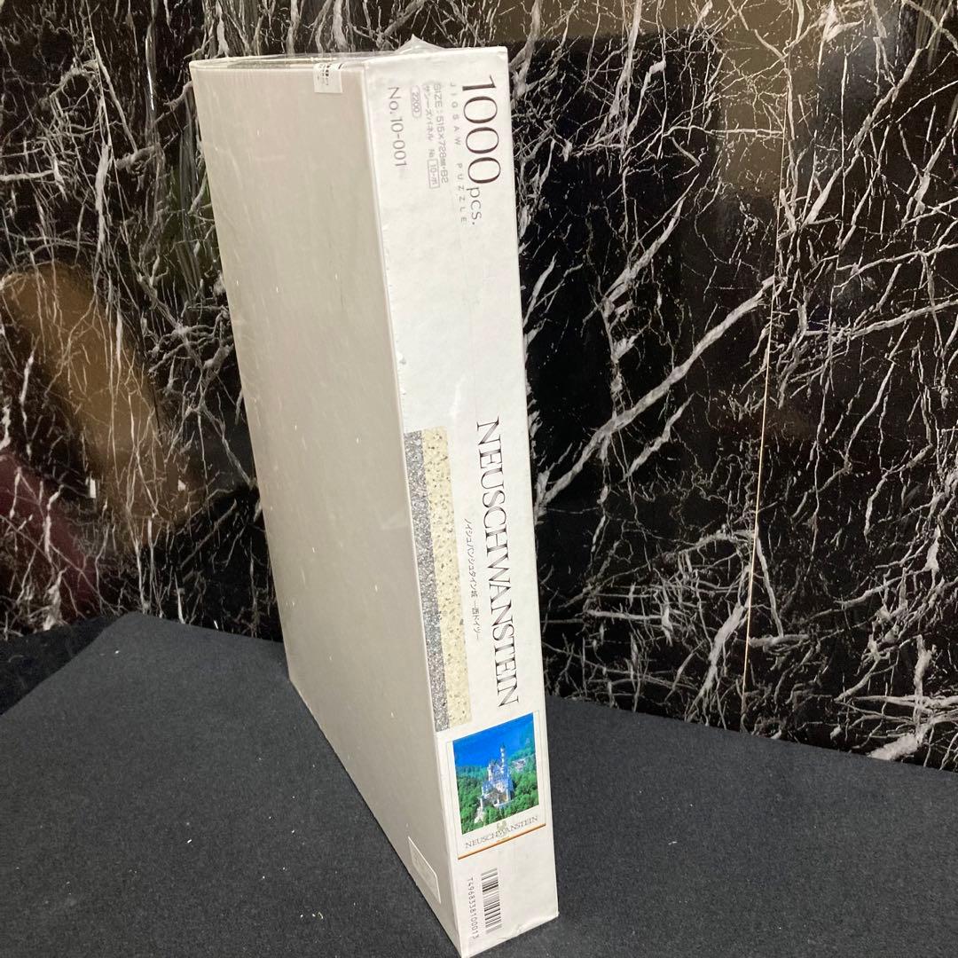 新品　未開封　ジグソーパズル　西ドイツ　ノイシュバンシュタイン城1000pcs.