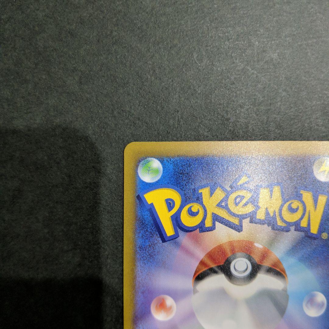 カメックスex SAR ポケモンカード151