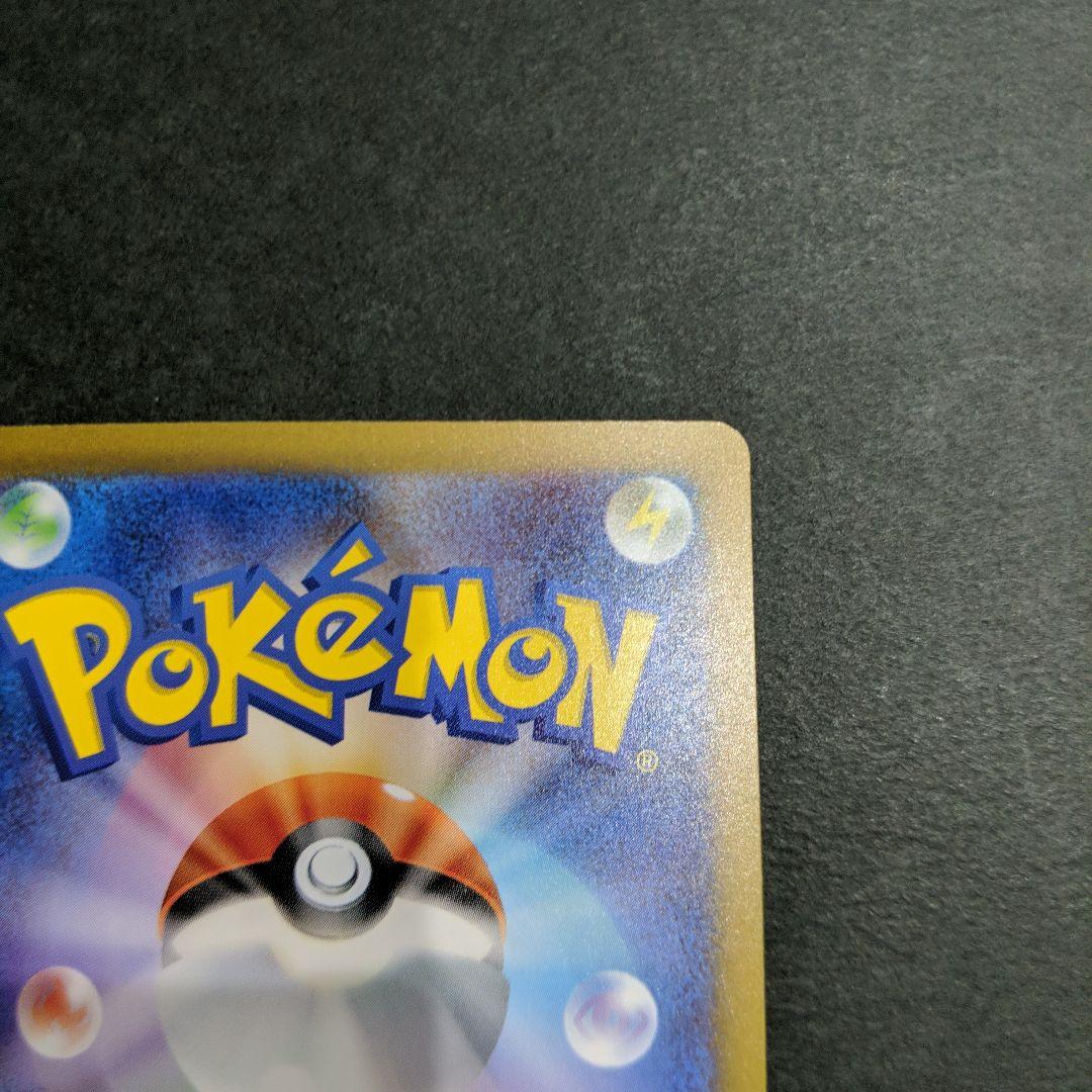 カメックスex SAR ポケモンカード151