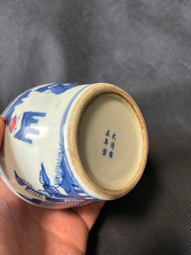 中国古美術品　青花釉裏紅　茶葉罐　人物(岳母刺字) 小壺　茶入　大清雍正年製