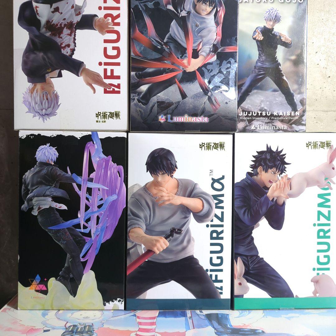 呪術廻戦 フィギュア 8点セット