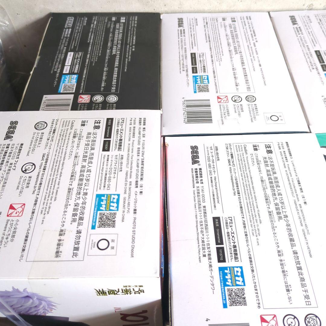 呪術廻戦 フィギュア 8点セット