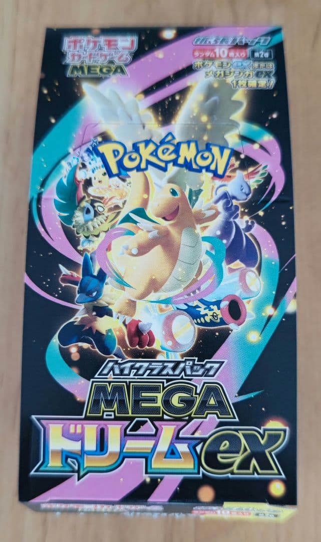 ポケモンカードゲーム メガドリームEXパック 10パック