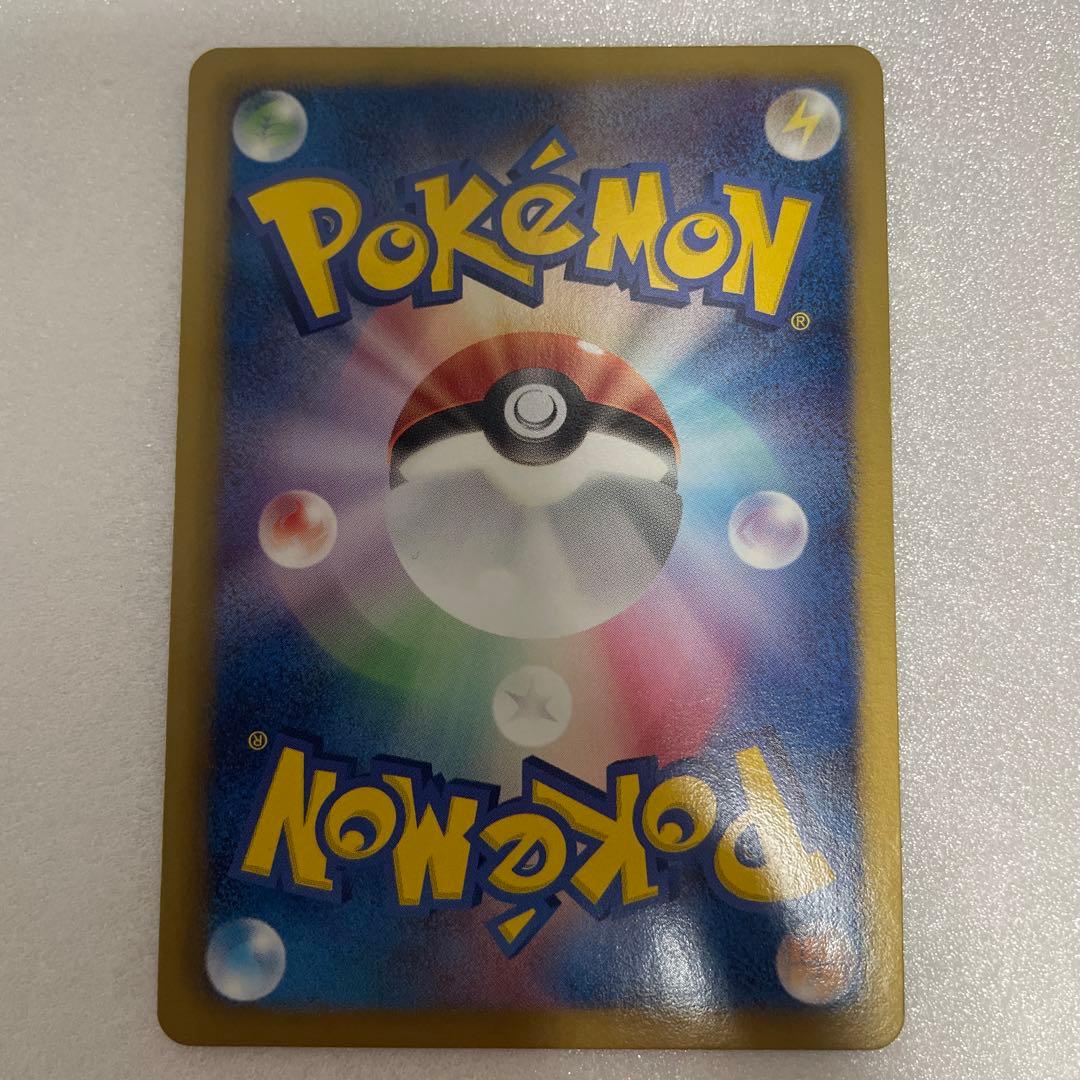 ⭐️超希少/美品⭐️ポケモンカード【シングル】/アララギ博士 SR