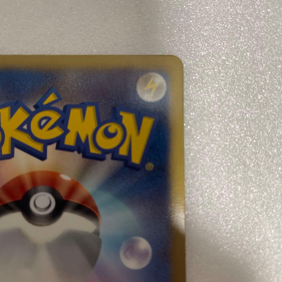 ⭐️超希少/美品⭐️ポケモンカード【シングル】/アララギ博士 SR