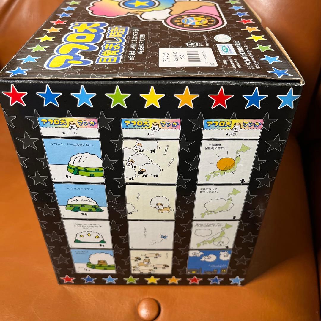 希少　未使用　箱付き　アフロ犬 目覚まし時計 デッドストック 時計