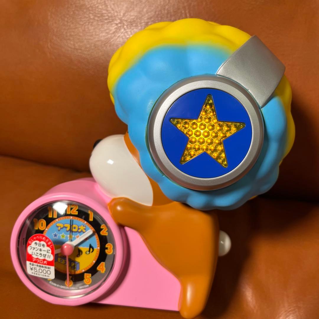 希少　未使用　箱付き　アフロ犬 目覚まし時計 デッドストック 時計