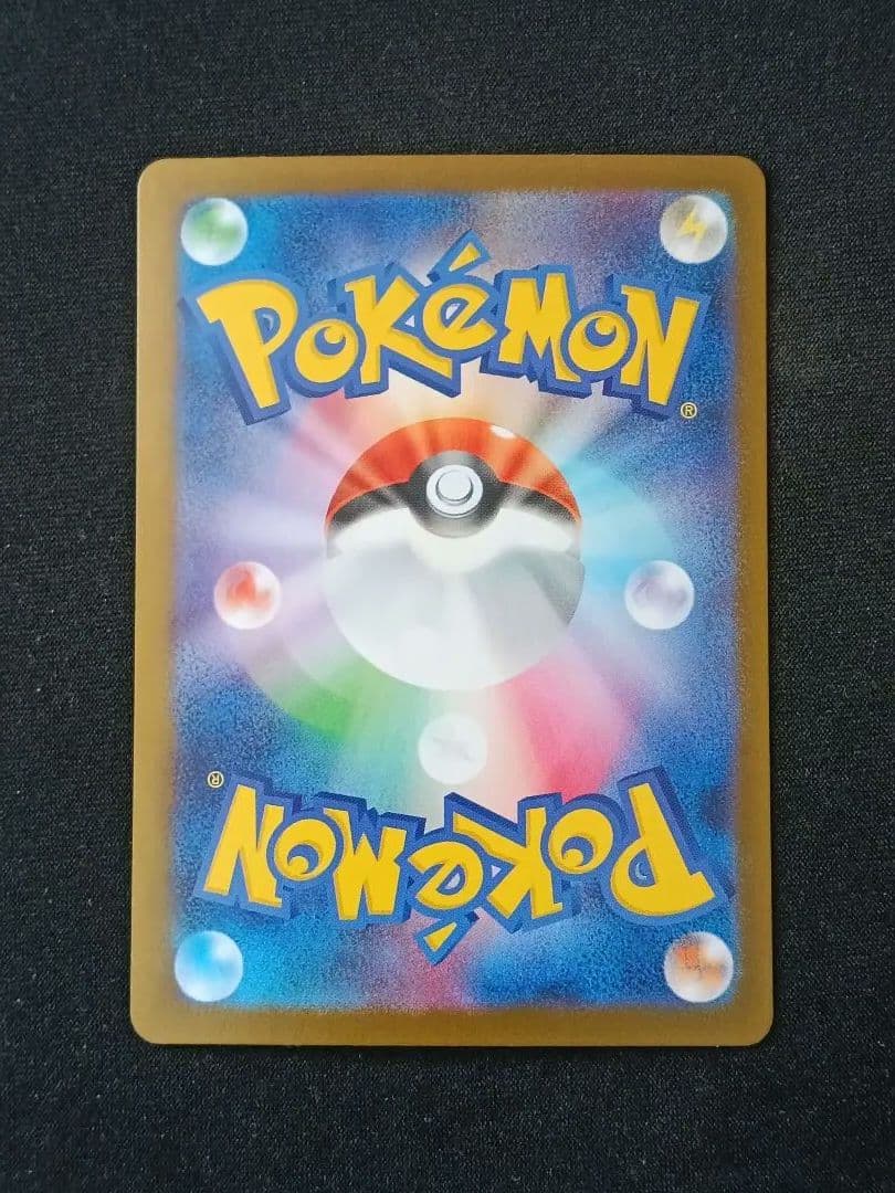 メガリザードンXex SAR 「インフェルノX」ポケモンカード④