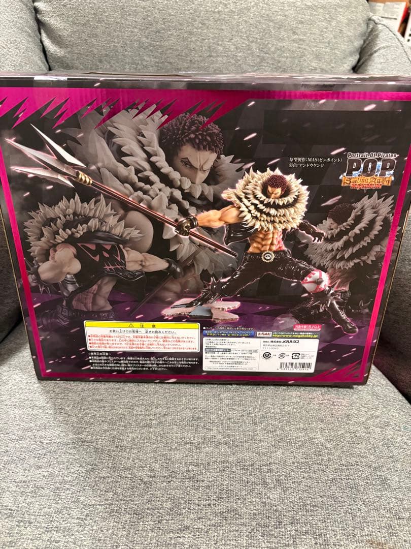 ワンピース POP MAXIMUM シャーロット・カタクリ フィギュア