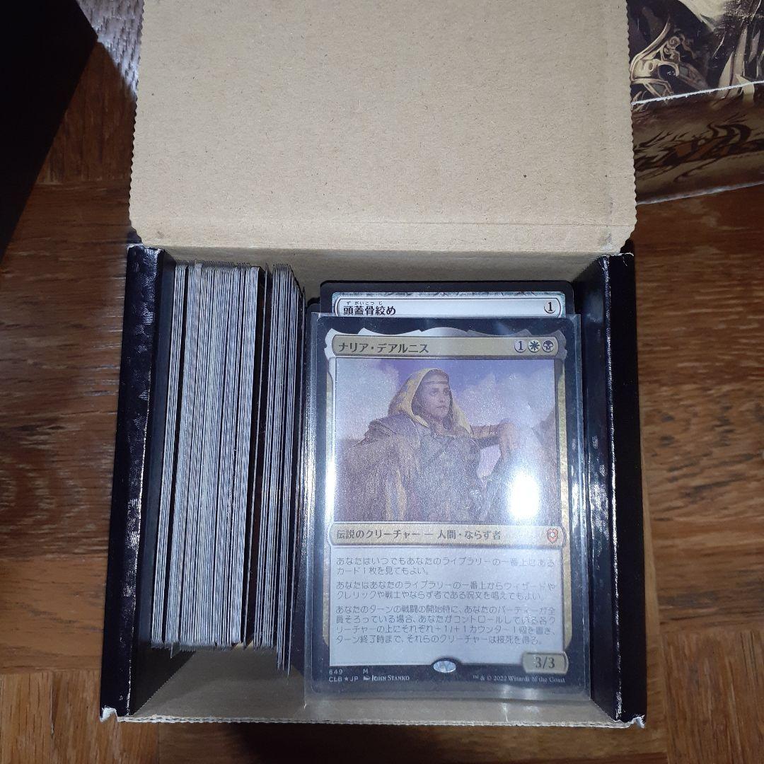 MTGまとめ売り　箱込み13キロ程度　バインダー付き