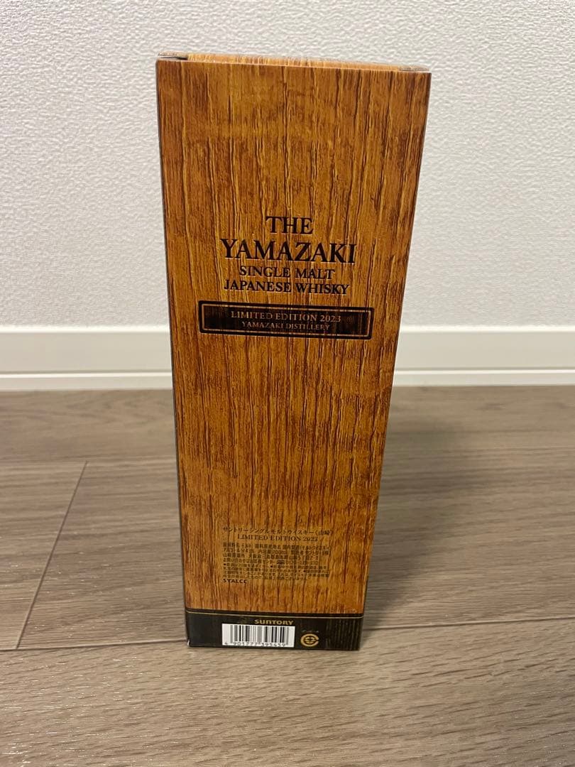 山崎シングルモルトウイスキー 限定版 2023