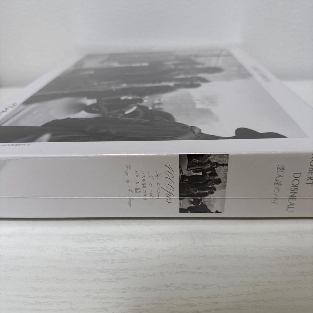 新品未開封 恋人達のパリ パリ市庁舎前のキス パズル ロベール・ドアノー